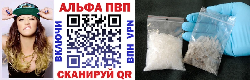 где можно купить   Свободный  A PVP СК КРИС 
