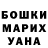 АМФЕТАМИН Розовый Igor Getmann