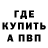 Кетамин VHQ Vitaliy Popach