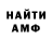 Кетамин VHQ Arsham Rudd