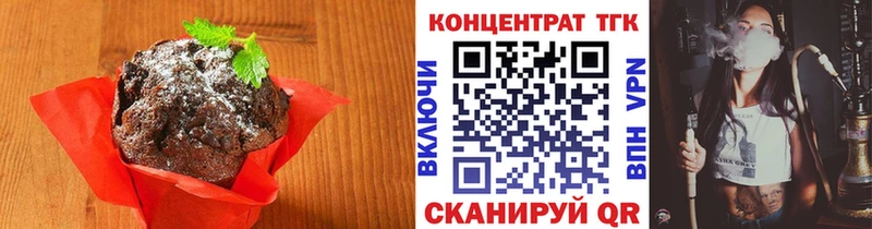 Еда ТГК марихуана  mega ссылка  Свободный 