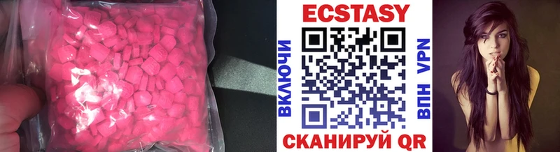 ЭКСТАЗИ 99%  даркнет как зайти  Свободный 