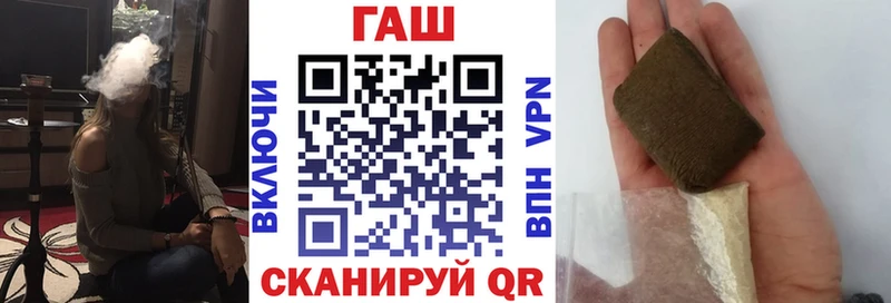Гашиш hashish  площадка Telegram  Свободный 