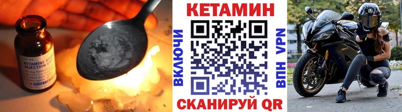 shop официальный сайт  Свободный  Кетамин ketamine  mega как зайти 