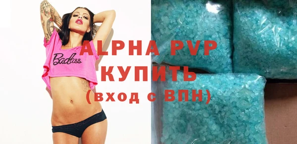 прущие крисы Армянск