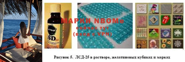 прущие крисы Армянск