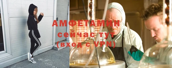 прущие крисы Армянск