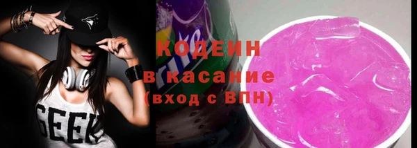 прущие крисы Армянск