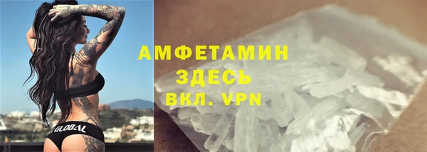 прущие крисы Армянск