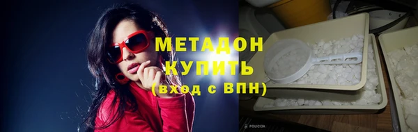 амф Арсеньев