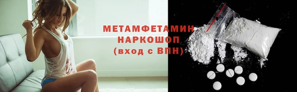 прущие крисы Армянск