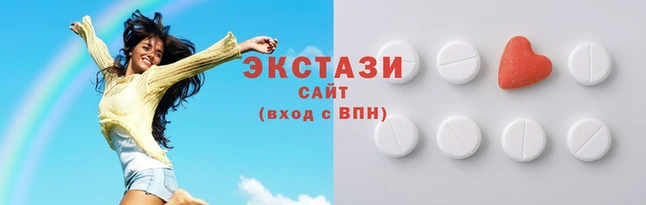 прущие крисы Армянск