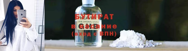 прущие крисы Армянск