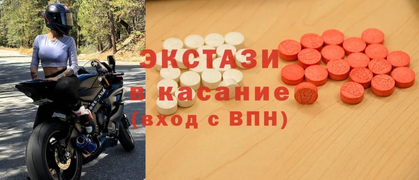 прущие крисы Армянск