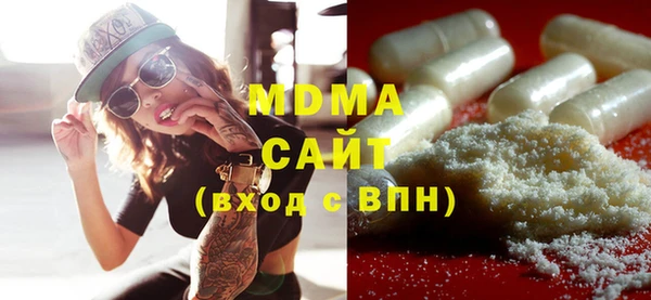 мдпв Аркадак