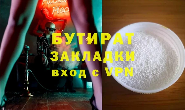 амф Арсеньев
