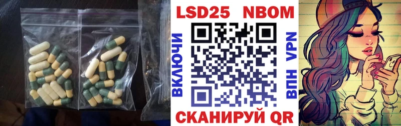 LSD-25 экстази кислота  купить наркотик  Свободный 