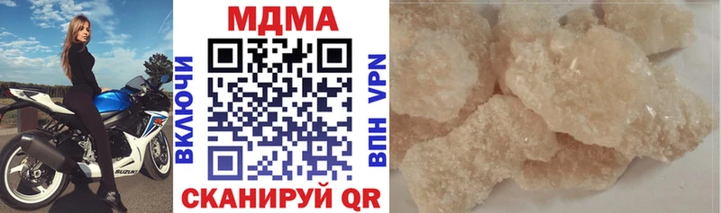 MDMA Molly  даркнет состав  Свободный 