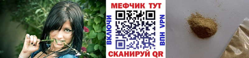ОМГ ОМГ зеркало  где можно купить   Свободный  МЕФ 4 MMC 