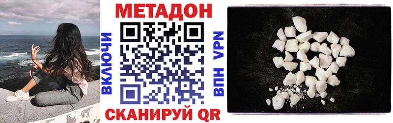 hydra как зайти купить закладку Свободный мориарти официальный сайт Метадон белоснежный
