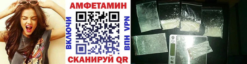 кракен как войти  Свободный  МЕТАМФЕТАМИН Декстрометамфетамин 99.9%  закладка 