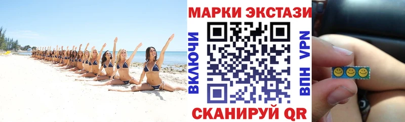 Марки 25I-NBOMe 1,8мг  Свободный 