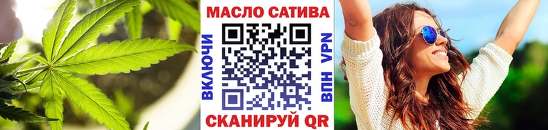 Дистиллят ТГК гашишное масло  МЕГА   Свободный  где найти  